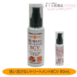 􂢗Ȃg[ggBCV 80mL IW ΂q mVR  F z CvWFNg