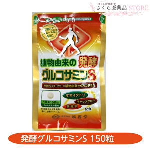 �A���R���̔��y�O���R�T�~��S 150�� ���y�O���R�T�~�� �I�I�C�^�h�� �L���b�c�N���[ �؍��� �A�ѓ� ��������