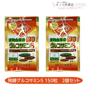 �A���R���̔��y�O���R�T�~��S 150�� 2�Z�b�g ���y�O���R�T�~�� �I�I�C�^�h�� �L���b�c�N���[ �؍��� �A�ѓ� ��������