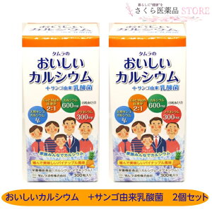 �^�����̂��������J���V�E�� �T���S�R�����_�� �J���V�E�� �}�O�l�V�E�� ���_��300�� 2�Z�b�g �^��������