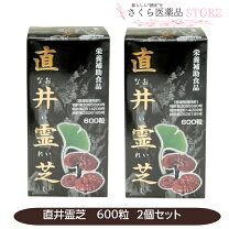楽天市場】濃縮霊芝の通販
