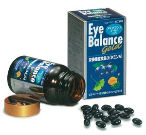 ビルベリー食品サプリ アイ・バランスゴールド 120粒 ビルベリー アントシアニン ビタミンA ルテイン イチョウ葉エキス 栄養機能食品