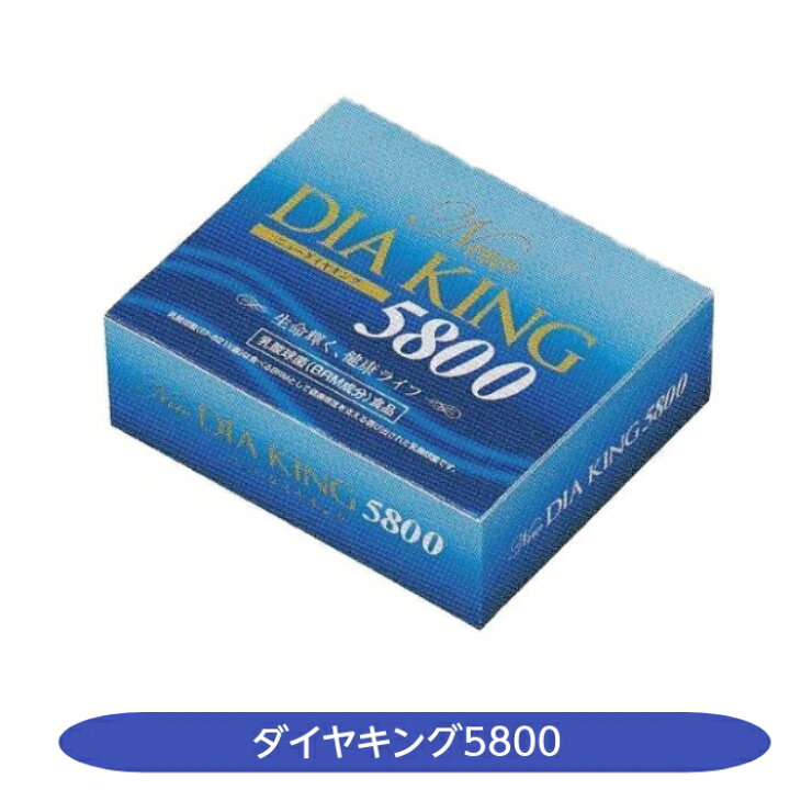 楽天市場】ニューダイヤキング5800 乳酸球菌 5800億個 EF621K菌 ダイヤ 