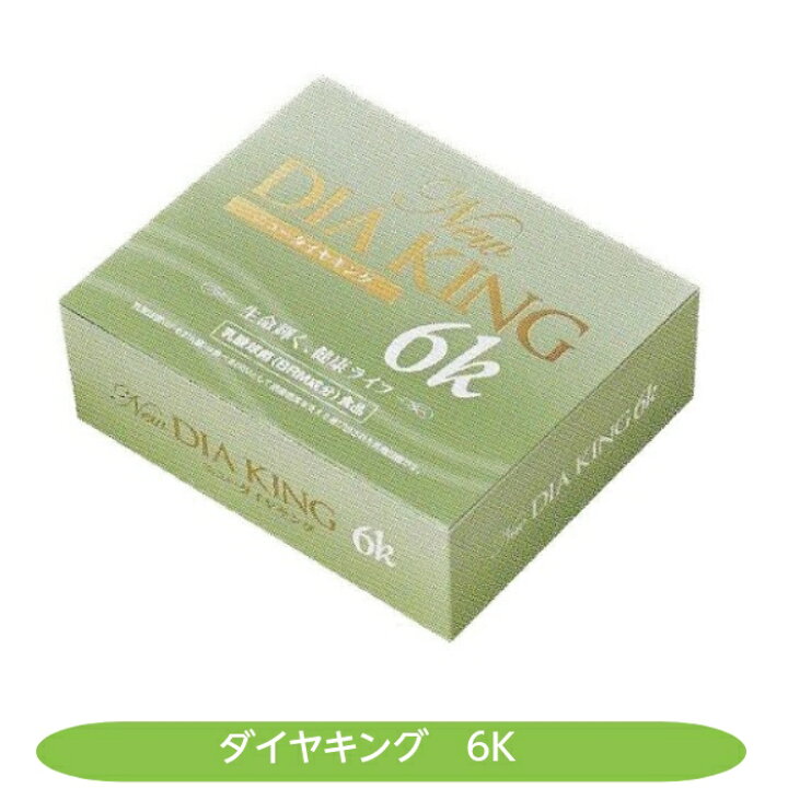 楽天市場】Newダイヤキング6K 乳酸球菌 1兆個 EF621K菌 ダイヤ製薬 90 