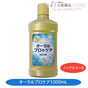 I[vPA 1000mL t v|X  mAR[ LVg[ `tGLX pxt[ CPC  CvWFNg