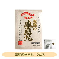 楽天市場】東方牛黄清心元×1丸 2個以上に専用カッターサービスの通販