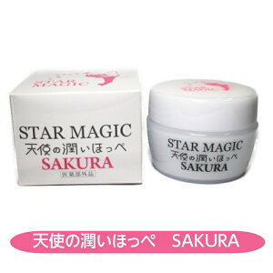 �X�^�[�}�W�b�N �V�g�̏����ق���SAKURA �I�[���C������ ���z���� ������ �G�^�m�[���t���[ 120g�@��������