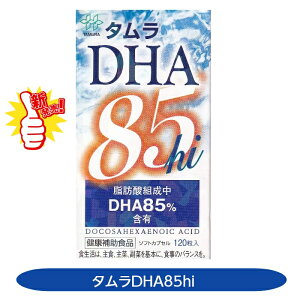 ^DHA85hi 120 ciH DHA