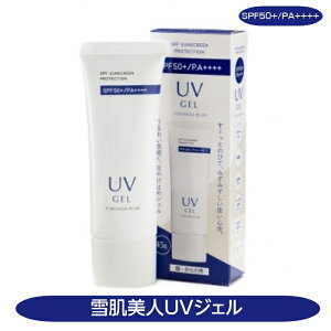 �ᔧ���lUV�W�F�� ���Ă��~�� 45g SPF50+/PA++++ ��̌��{�X ���ϕi