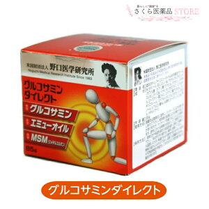 ORT~_CNg 85g ORT~ G~[IC MSMzN[