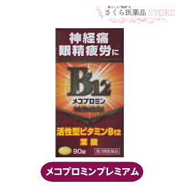 楽天市場】寿山霊芝 マンネンタケ 霊芝 イヌリン 葉酸 ビタミンB12 