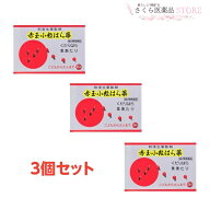赤玉小粒はら薬 30丸×6包 3個セット【第2類医薬品】置き薬 配置薬 富山 赤玉 和漢生薬 第一薬品工業　送…