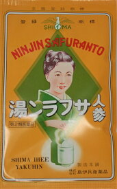 人参サフラン湯 1貼入×5 5袋セット 【第2類医薬品】血の道 更年期障害 冷え性 月経不順 リウマチ