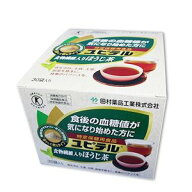ユピテル食物繊維入ほうじ茶 30袋トクホ 特定保健用食品 難消化性デキストリン ほうじ茶