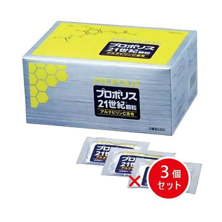 プロポリス21世紀 6箱 （プロポリス サプリ「プロポリス21世紀 30袋 3 