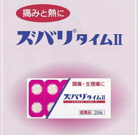 頭痛 生理痛 アセトアミノフェン ズバリタイムII 生理痛 関節痛 咽頭痛 肩こり 20錠【指定第2類医薬品】