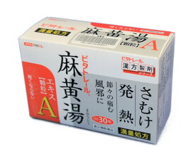 楽天市場】寿山霊芝 マンネンタケ 霊芝 イヌリン 葉酸 ビタミンB12 