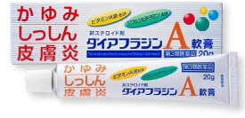 楽天市場 軟膏 虫刺されの通販
