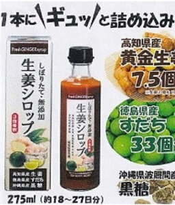 すだち 生 健康食品 サプリメントの人気商品 通販 価格比較 価格 Com すだち 生 健康食品 サプリメントの人気商品 通販 価格比較 価格 Com