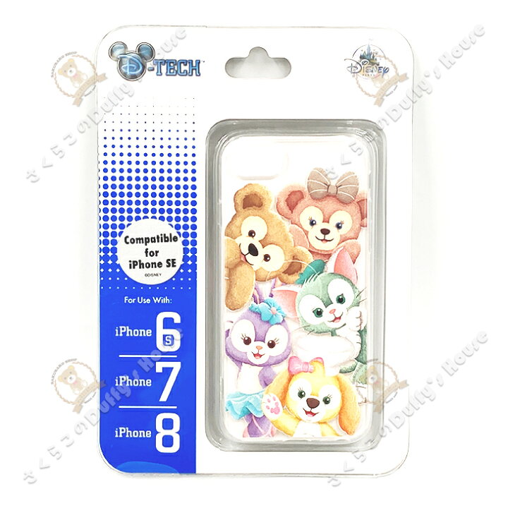 楽天市場 香港ディズニーランド ダッフィー フレンズ 定番柄 Iphone用ケース カバー ダッフィー ダッフィー フレンズ ダッフィーのお友達 ぬいぐるみ グッズ コスチューム さくらこのダッフィーズハウス