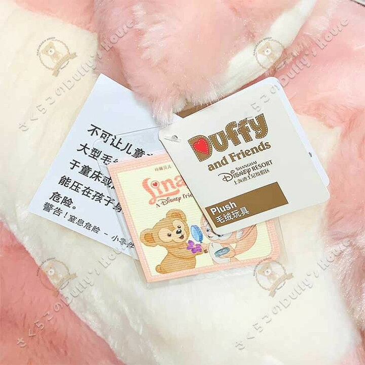 楽天市場】上海ディズニー 37インチ・リーナベル・ぬいぐるみ（Lサイズ 