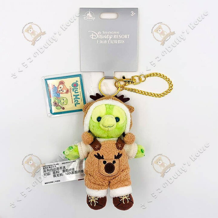 楽天市場】上海ディズニー 2022 ホリデー・オルメル・ぬいぐるみ・キー  