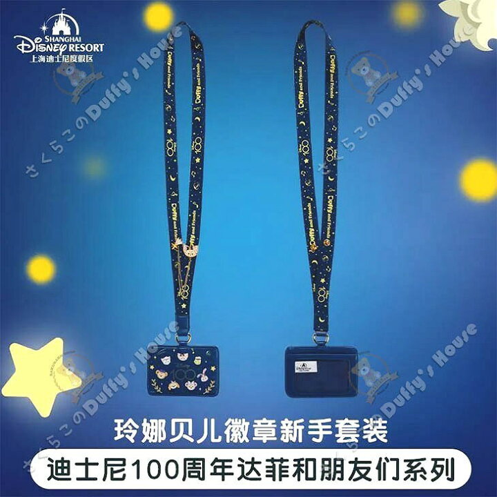 楽天市場】上海＆香港ディズニー ディズニー100周年記念・ダッフィー 