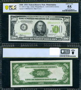 FR. 2201 C 500�h�� 1934�N �A�M������ �t�B���f���t�B�A C-A�u���b�N LGS PCGS AU55