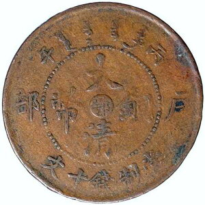 1907�N ���� ������ ���B���e�[�W �A���e�B�[�N �Â� 10�K �����d�� i114015