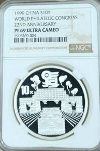 1999�N ���� ��� 10�� ���E�؎��c NGC PF 69 ���󏭕i