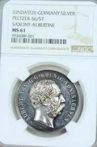 �h�C�c �⃁�_�� �y���c�@�[ 56/57 �U�N�Z���E�A���x���e�B�[�k NGC MS 61 �ˌ����_��