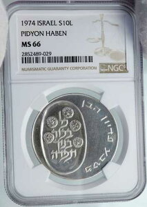 1974�N �C�X���G�� ���_���l���j �s�f�B�I���E�n�[�x�� ��� 10�����b�g NGC i87983