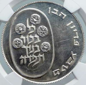 1974�N �C�X���G�� ���_���l���j �s�f�B�I���E�n�[�x�� PF ��� 10�����b�g NGC i87989