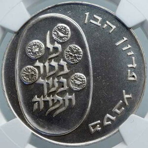 1974�N �C�X���G�� ���_���l���j �s�f�B�I���E�n�[�x�� ��� 10���� NGC i87984