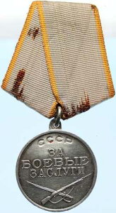 1938-1991 ���V�A �퓬���ьM�� �\�r�G�g�A�M �◤�R���{�� i98756