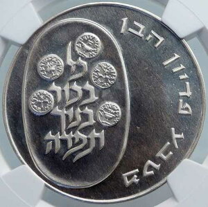 1974�N �C�X���G�� ���_���l���j �s�f�B�I���E�n�[�x�� ��� 10���� NGC i87981