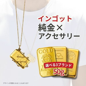 純金 ネックレス 50g」の人気商品一覧・価格比較 - 価格.com