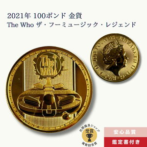 2021N 100|h  The Who UEt[ - ~[WbNEWFh  CMX /GC-12