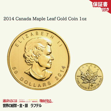 楽天市場】【新品】純金 K24 メイプル金貨 2025年 1g メイプルリーフ 