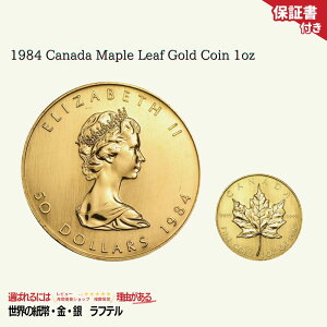 �m�󏭁E�����O�G���U�x�X�n1984 �J�i�_ ���C�v�����[�t���� 1�I���X �G���U�x�X Royal Canadian Mint 1oz/GC-33