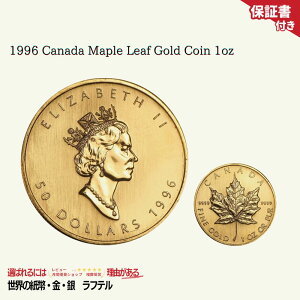 �m�󏭁E�G���U�x�X�N��!!�n1996 �J�i�_ ���C�v�����[�t���� 1�I���X �G���U�x�X Royal Canadian Mint 1oz/GC-34