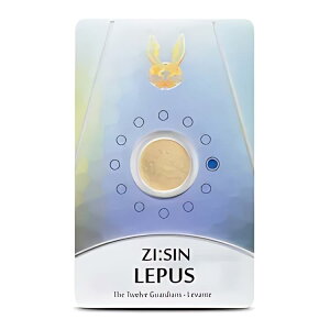 2023 1/10 IX ؍ Zi:Sin Lepus _