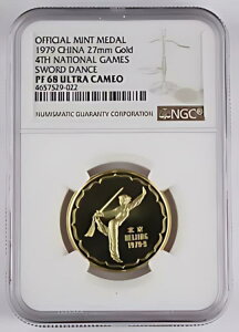 1979  1/2 IX S[h v[t RC _  4 S NGC PF68 