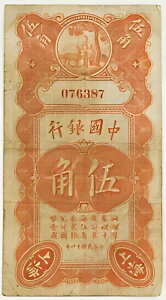 ���� 1925 ������s 50 �Z���g (5 �p) �ʉݎ��� VF �s�b�N #65a - ���A