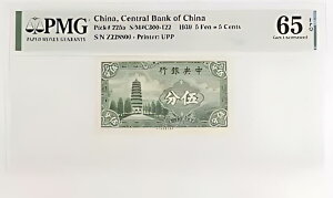 1939 ����������s 5 �Z���g/�t�F������ PMG GEM UNC 65 EPQ Pick#225a