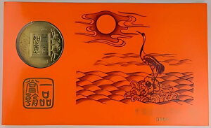  1996 NlY~N^Jv[tcz~g_ + 1980 N 2 D CU