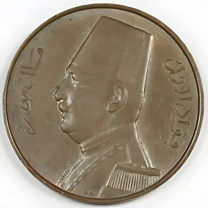 AH1354 1935 H �G�W�v�g 1 Millieme Mil �u�����Y �R�C�� UNC/BU Fuad I �f���炵������