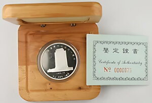  1996 1 IX Vo[ v[t _LO czσZ^[