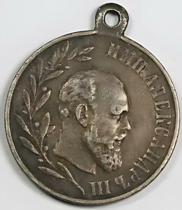 VA 1881-1894 ANT_[ 3  11.7 O⃁_ XF g[