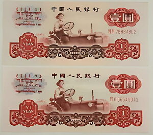 2 2X ���� 1960 1 �������g���N�^�[ �s�b�N #874c �N���X�v CU �X�^�[ �E�H�[�^�[�}�[�N